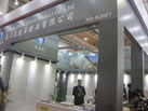 第十六屆廈門石材展