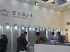 第十六屆廈門石材展