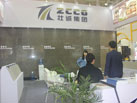 第十六屆廈門石材展