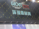 第十六屆廈門石材展