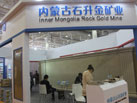 第十六屆廈門石材展