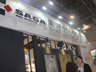 第十六屆廈門石材展