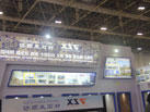第十六屆廈門石材展