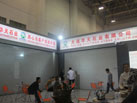 第十六屆廈門石材展