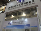 第十六屆廈門石材展