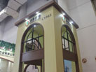 第十六屆廈門石材展