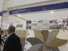 第十六屆廈門石材展