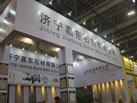第十六屆廈門石材展