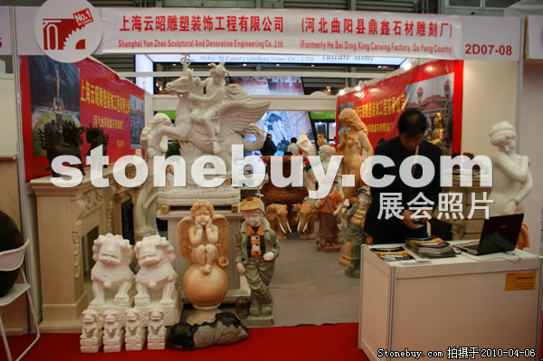 第十七屆上海石材展