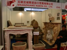 第十七屆上海石材展