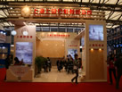 第十七屆上海石材展