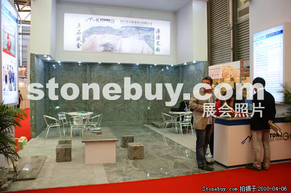 第十七屆上海石材展