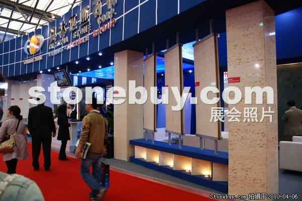 第十七屆上海石材展