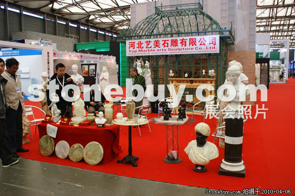 第十七屆上海石材展