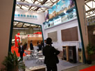 第十七屆上海石材展