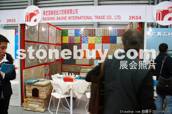 第十七屆上海石材展