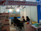 第十七屆上海石材展