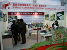 第十七屆上海石材展