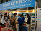 第十七屆上海石材展