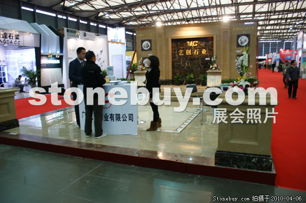 第十七屆上海石材展