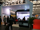 第十七屆上海石材展