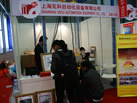第十七屆上海石材展