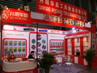 第十七屆上海石材展