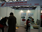 第十七屆上海石材展