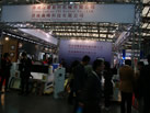 第十七屆上海石材展