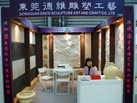 第十七屆上海石材展