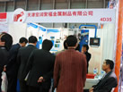 第十七屆上海石材展