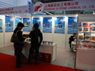 第十七屆上海石材展