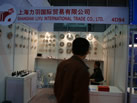 第十七屆上海石材展