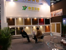 第十七屆上海石材展