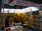 第十七屆上海石材展