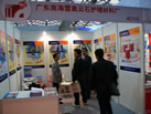 第十七屆上海石材展