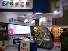 第十七屆上海石材展