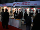 第十七屆上海石材展