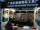 第十七屆上海石材展