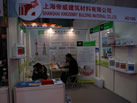 第十七屆上海石材展
