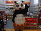 第十七屆水頭石材展