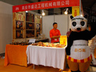 第十七屆水頭石材展