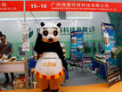 第十七屆水頭石材展