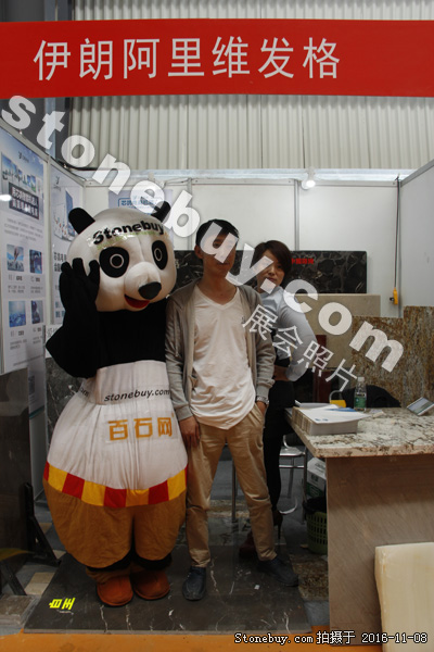 第十七屆水頭石材展
