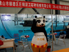 第十七屆水頭石材展