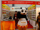 第十七屆水頭石材展