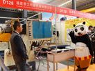 第十七屆水頭石材展