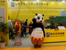 第十七屆水頭石材展
