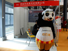 第十七屆水頭石材展