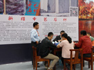第十七屆水頭石材展
